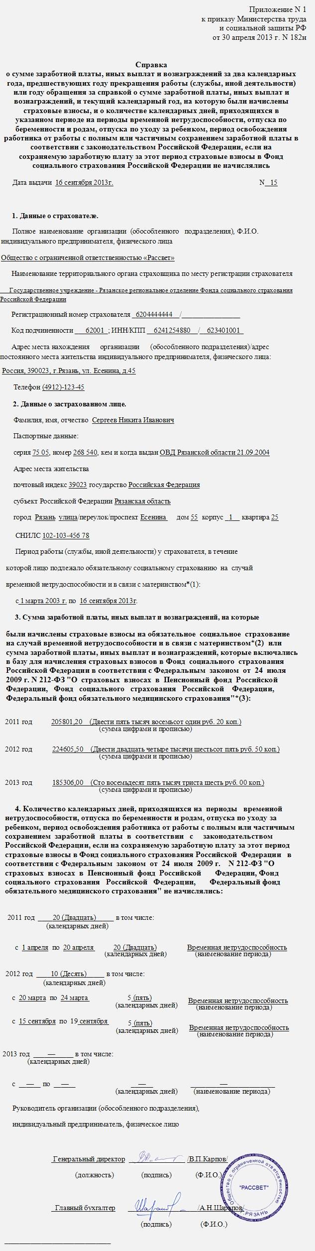 Сколько стоит вход в мавзолей ленина 2018 год Сколько стоит вход в мавзолей ленина 2018 год