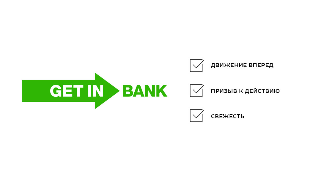 Got that bank. Банк России логотип. Драйв клик банк логотип. Технобанк лого. Логотип банка знак больше.
